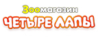 Скидка 10% на сухой корм для взрослых собак и щенков торговой марки BioMill! - Климово